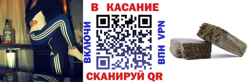 Наркота Фрязино ГАШИШ  Cocaine  Alpha PVP  Меф мяу мяу 