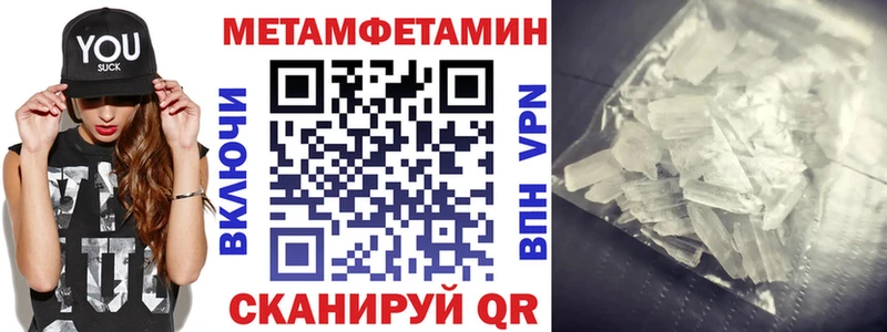 даркнет сайт Фрязино KRAKEN ССЫЛКА Amphetamine 97%