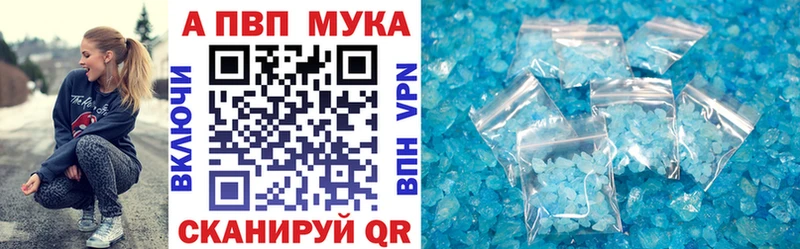 Альфа ПВП СК  где купить наркоту  Фрязино 