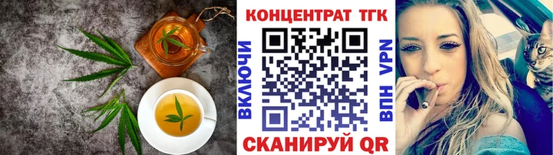 где можно купить Фрязино Печенье с ТГК конопля