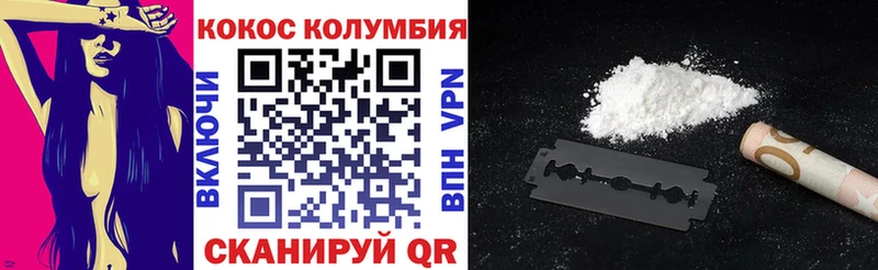 ссылка на мегу tor Фрязино КОКАИН 97%
