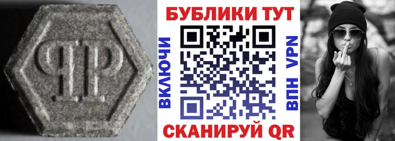 нарко площадка Telegram  цены наркотик  Фрязино  Ecstasy Philipp Plein 