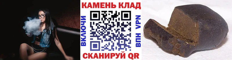 ГАШ Cannabis  Фрязино 