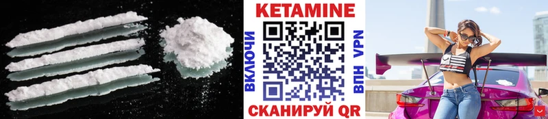 КЕТАМИН ketamine  наркота  площадка состав  Фрязино 
