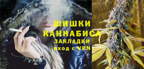марки nbome Абинск