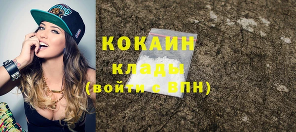 герыч Костерёво