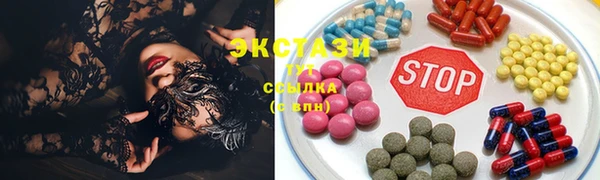 MESCALINE Абаза
