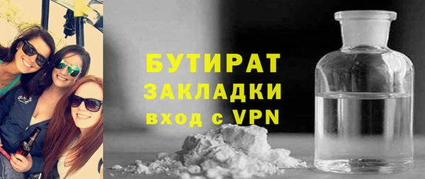 MESCALINE Абаза