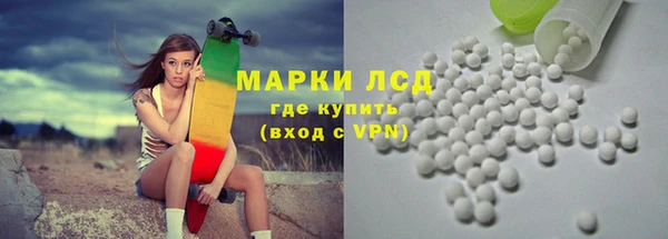 тгк Корсаков