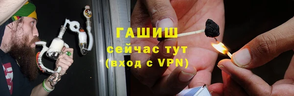 ПСИЛОЦИБИНОВЫЕ ГРИБЫ Алексеевка