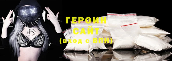 MESCALINE Абаза