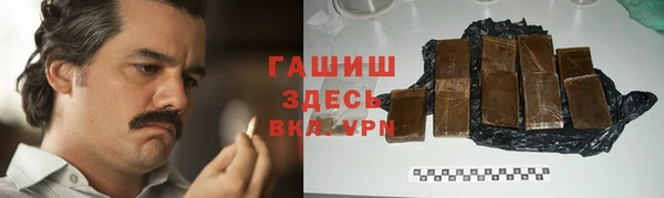 марки nbome Абинск