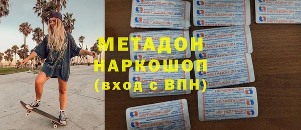 метамфетамин Алзамай