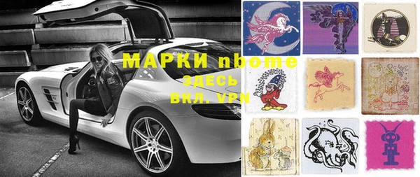 марки nbome Абинск
