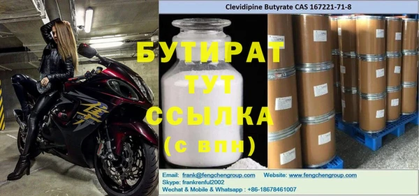 марки nbome Абинск