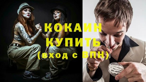 марки nbome Абинск