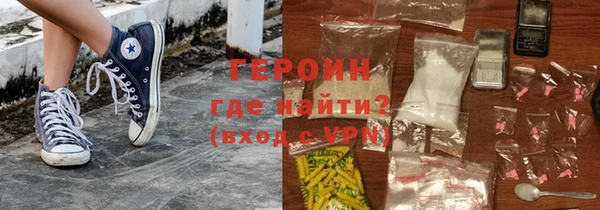 герыч Костерёво