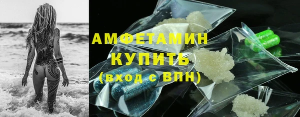 метамфетамин Алзамай
