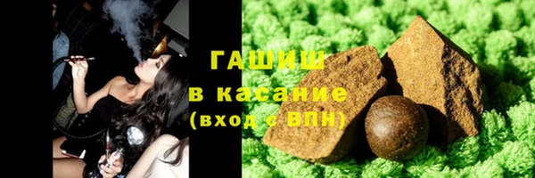 шишки Абдулино