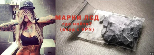 марки nbome Абинск