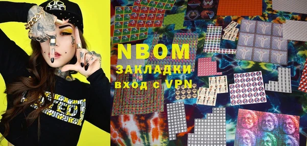 шишки Абдулино