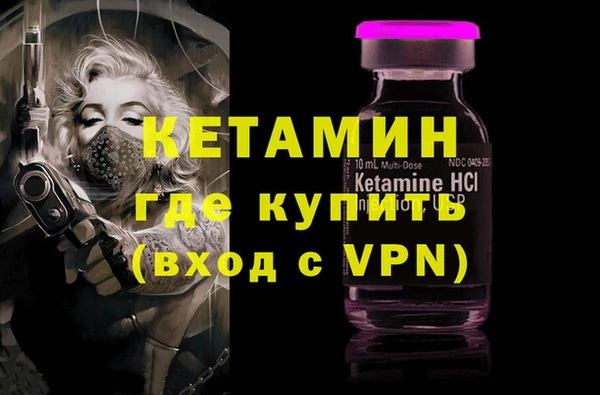 MESCALINE Абаза