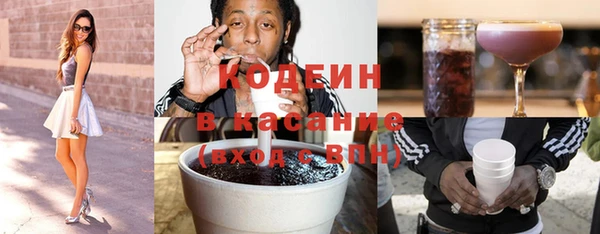 шишки Абдулино