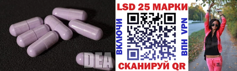 Лсд 25 экстази кислота  Фрязино 