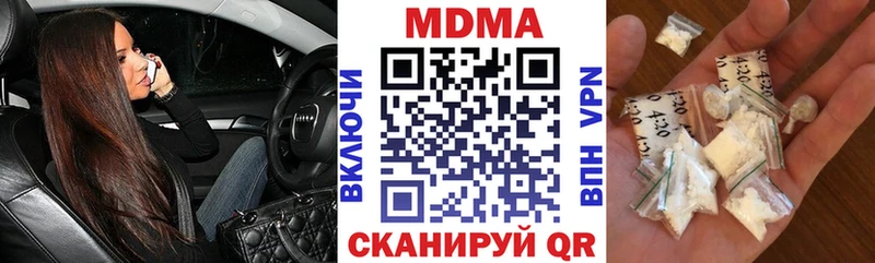 закладки  Фрязино  МДМА crystal 