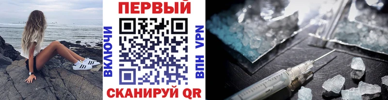 OMG онион  Фрязино  Первитин винт 