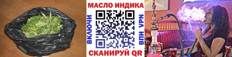 Дистиллят ТГК гашишное масло Фрязино