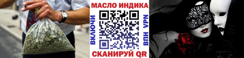 где можно купить   МЕГА зеркало  ТГК вейп с тгк  Фрязино 
